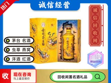 江安县回收散花茅台酒